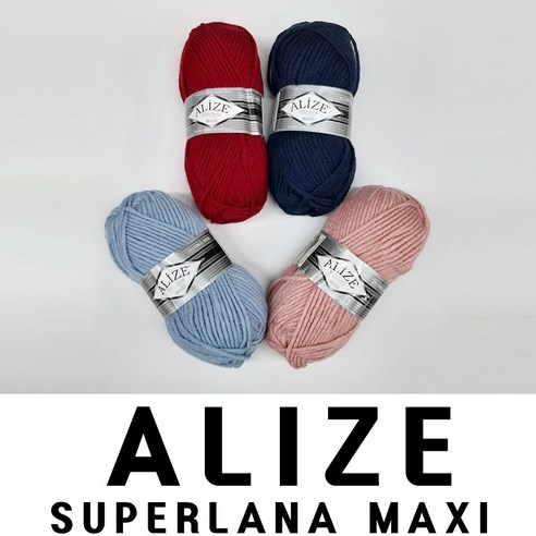 알리제 슈퍼라나 맥시ALize superlana Maxi/가디건/조끼/목도리/가성비굿, 502_다크살몬, 1개