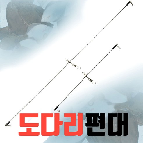 도다리편대채비 도다리채비, 1개, 1개입