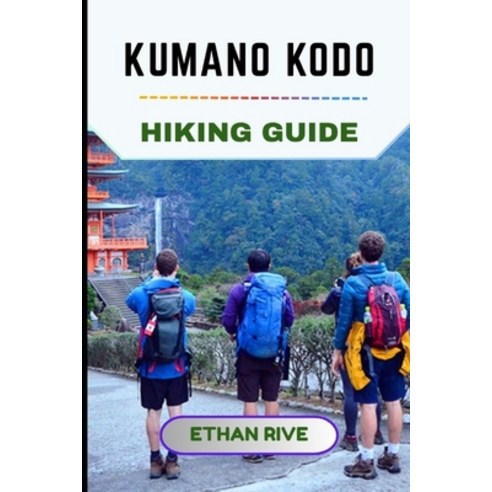 (영문도서)Kumano Kodo Hiking Guide Paperback, Independently Published, English, 9798242253131