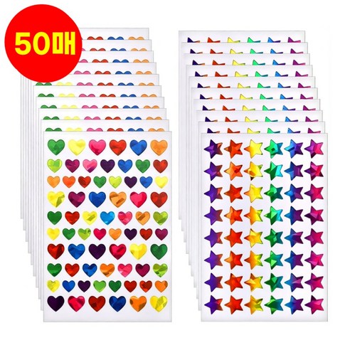 호아인터 반짝이 홀로그램 별 하트 스티커 2종 50매, 1세트, 혼합색상