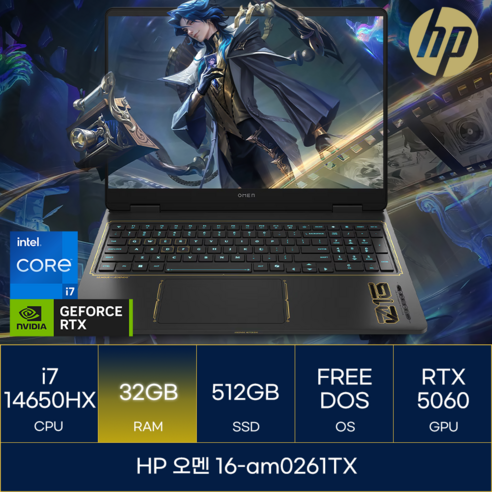 HP 2025 오멘 16 코어i7 인텔 14세대 지포스 RTX 5060, Shadow Black, 512GB, 32GB, Free DOS, 16-am0261TX