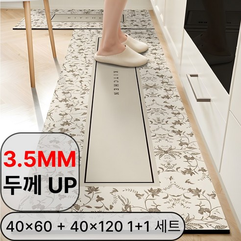 라멜리 주방 발매트 빨아쓰는 규조토 매트 두꺼운 2종세트, A타입