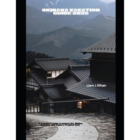 (영문도서)Okinawa Vacation Guide 2026: A Traveler's Guide to Island Life Hidden Beaches ... Paperback, Independently Published, English, 9798241248930