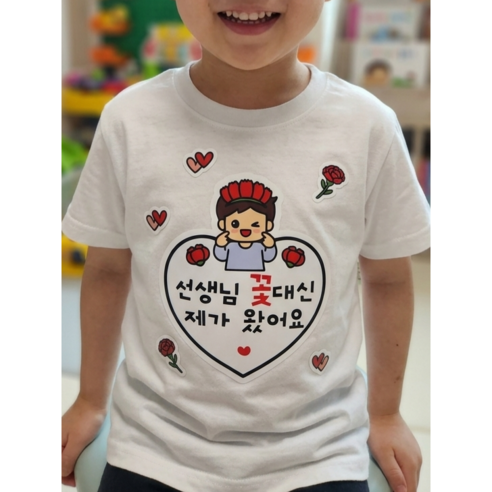 간편부착 스승의날 이벤트 일회용 의류스티커, 1개, 남아