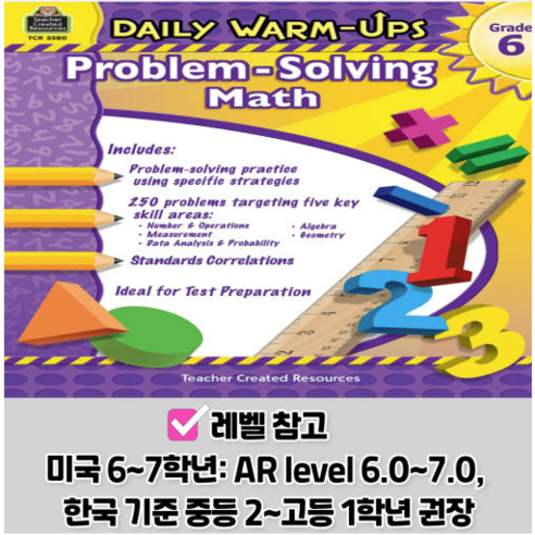 TCR Daily Warm-Ups : Problem Solving Math Grade 6 - 강의방법/교재 | 쿠팡