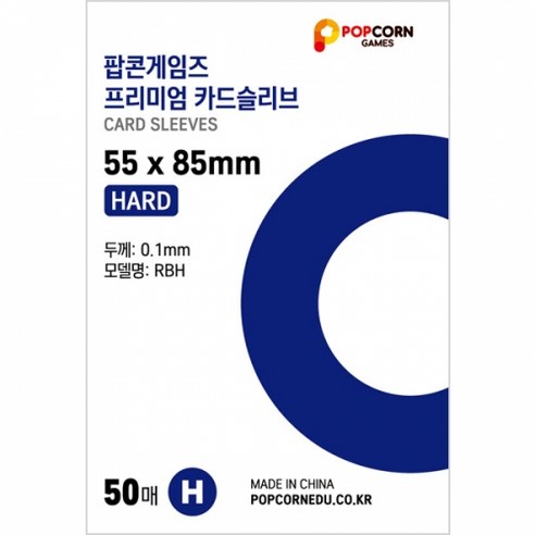 팝콘게임즈 프리미엄 포토카드 슬리브 하드 55X85 200매, 4팩 (200매), 혼합색상
