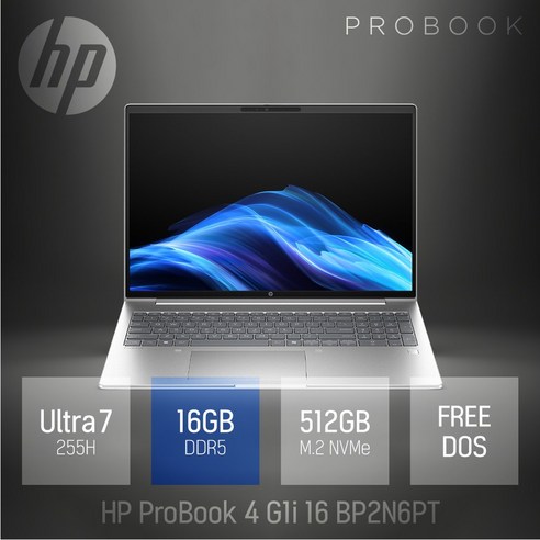 HP 2025 프로북 4 G1i 16 AI 코어Ultra7 인텔 14세대, 실버, 512GB, 16GB, Free DOS, 16-BP2N6PT