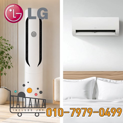 LG 휘센 AI 오브제컬렉션 위너 인버터 스탠드 멀티 2in1 에어컨 18평+6평 가정용 FQ18GW1HR2 실외기포함 설치비별도, 일반배관형