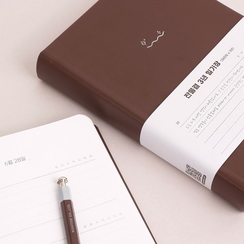 잔물결 일기장 다이어리 5년 3년 1년 다이어리 감사 기록 만년 ver, 3년 / 브라운, 1개