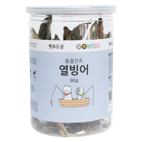 궁 강아지 대용량 동결건조 간식, 열빙어, 90g, 1개