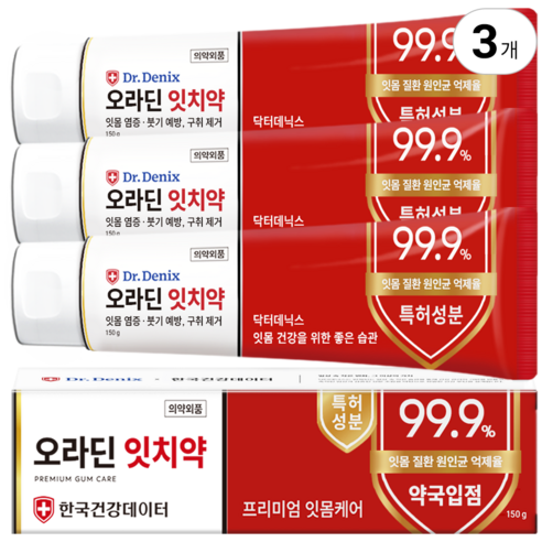 닥터데닉스 약국 오라딘 잇치약 대용량, 3개, 150ml