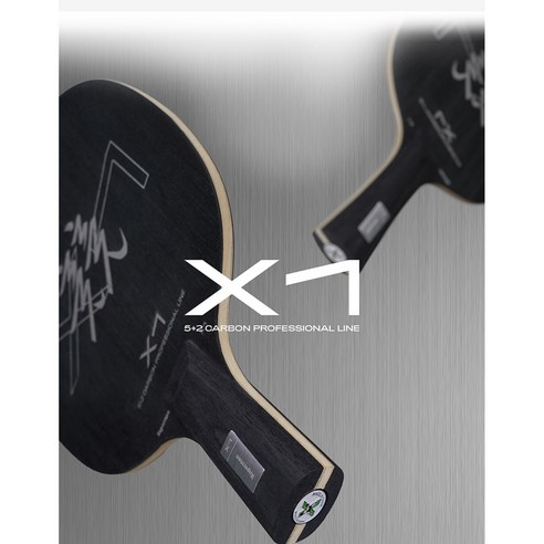 쉬신 XUPERMAN 탁구라켓 아우터 ALC 블랙카본 쉬퍼맨 탁구채