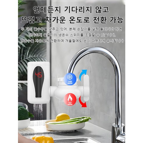 3초 속열, AI 스마트 기술로 완성된 편리함