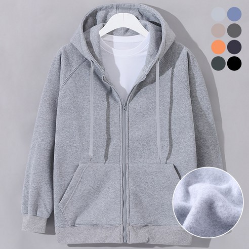 후앙스 남녀공용 두툼기모 베이직 무지 후드집업 CJJP-2205