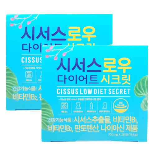 시서스로우 다이어트 시크릿, 28정, 2개