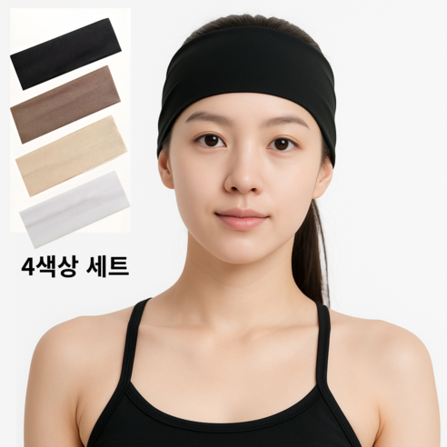 마마마켓 남여공용 논슬립 헤어밴드 세트, 4개, 혼합
