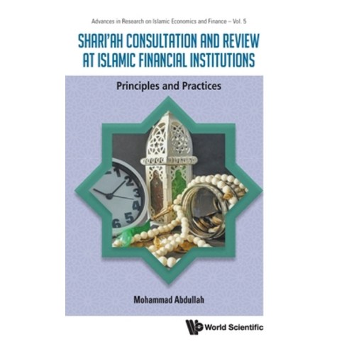 (영문도서)Shari'ah Consult & Review Islamic Finan Inst Princip & Pract Hardcover, World Scientific Publishing..., English, 9789819818488