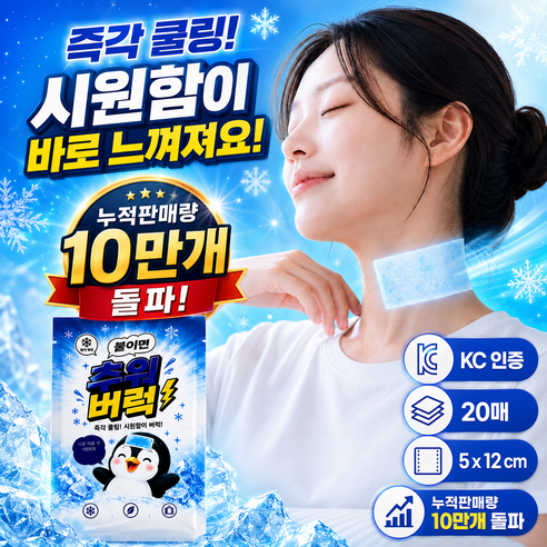 상품 썸네일