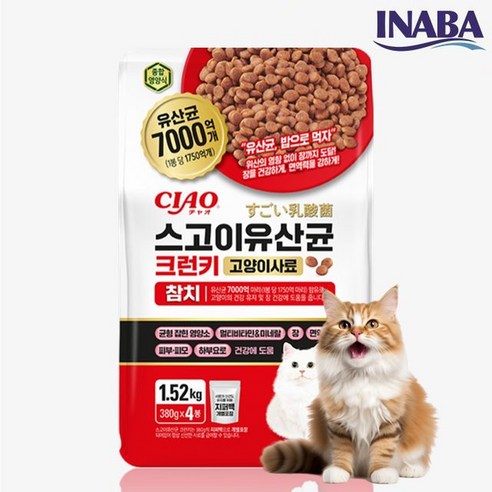 챠오츄르 전연령 고양이 스고이 유산균 크런키 건식사료 솔직 후기 | 실제 사용자 리뷰 총정리 - 상품 이미지 1