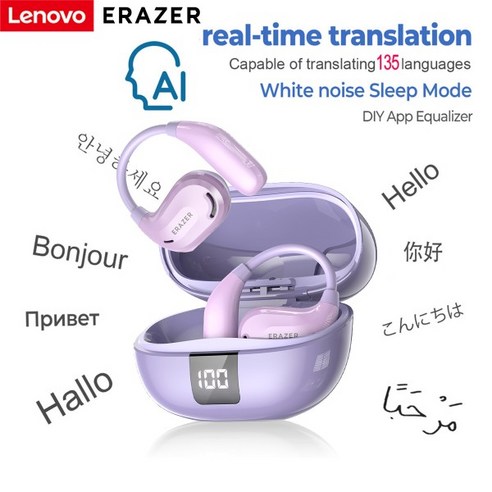 세상의 소리와 음악을 동시에 즐기는 편안한 무선 헤드폰 ERAZER XT66pro
