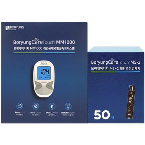 보령컨슈머 보령 케어터치 혈당측정기+검사지 50매, 1세트, 보령케어터치 MM1000