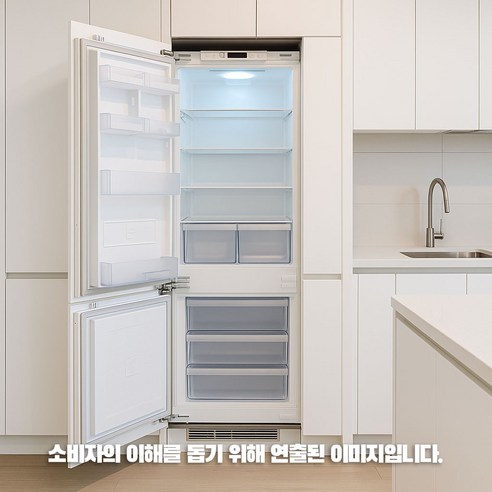 [삼성전자] RL2640ZBBEC 일반냉장고 2도어 258L 빌트인 간냉... 개봉기 | 실사용 후기 썸네일