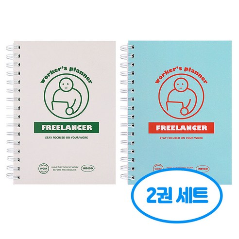 워커스 프리랜서 플래너 2권세트, 2개, 그린+민트