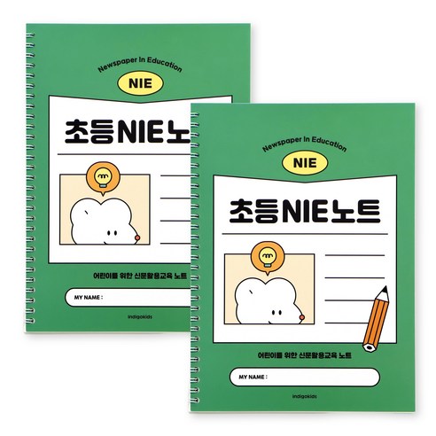 인디고어린이 초등 NIE 노트 (신문 활용 교육 논술 토론 문해력), 2개, 그린