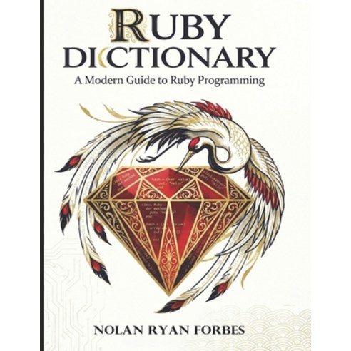 (영문도서)The Ruby Dictionary: The Definitive Handbook for Modern Ruby Developers Paperback, Independently Published, English, 9798242299139