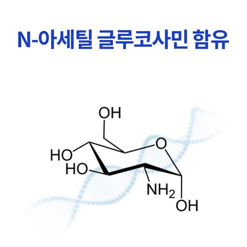 웰핏 소연골 콘드로이친 섭취 방법 이미지