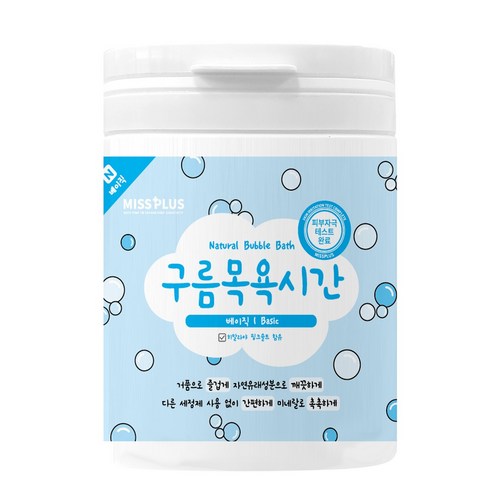 구름목욕시간 베이직 유아바디 입욕제 무향, 500g, 1개