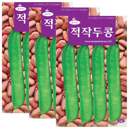 세인화분 적작두콩 10립 - 국산 작두콩 콩씨 콩씨앗, 3개
