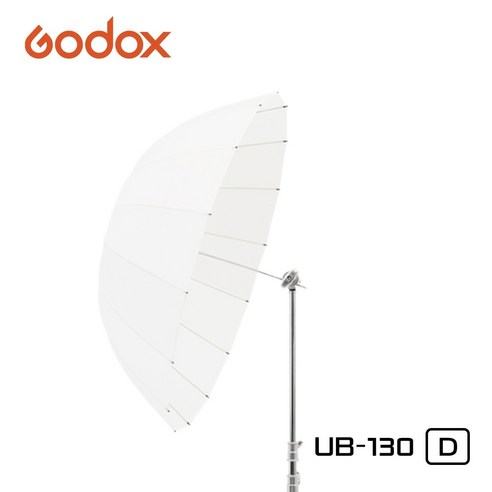 고독스 GODOX UB-130D 반투명 파라볼릭 엄브렐러 130cm/ 우산형 소프트박스 | 반투명 화이트 | 넓고 고른 확산광, 1개
