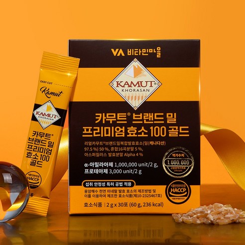 비타민마을 100만 역가수치 카무트 브랜드밀 프리미엄 효소 100 골드 30포 60g, 4박스 이미지 2