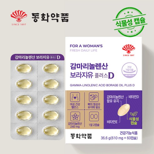 동화약품 감마리놀렌산 보라지유 플러스 D, 1개, 60정