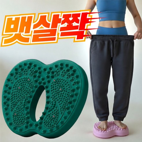 소담샵 무소음 에어 스텝퍼 가정용 홈트 지압 다이어트 실내 운동기구, 딥그린