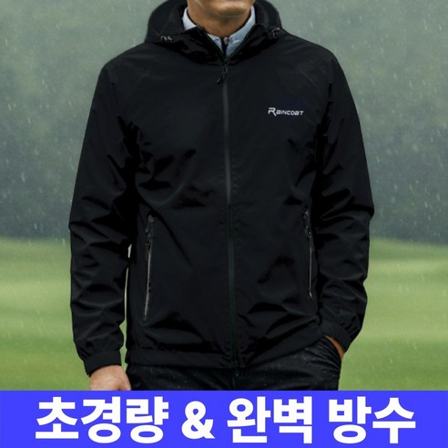 곽씨네슈퍼 남자 골프 비옷 세트 우비 우의 상하의, 블랙, 1세트
