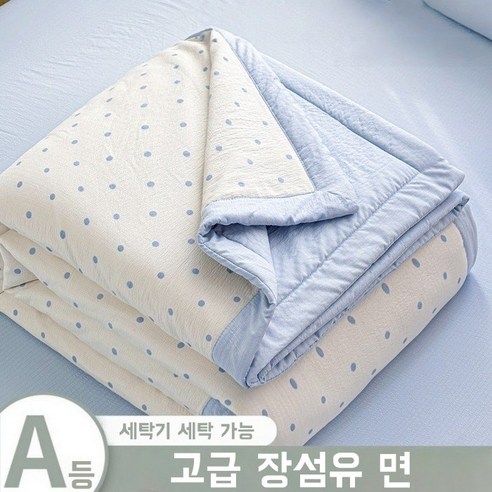Niftynest 차렵이불 사계절 먼지없는 이불 차렵이불 무늬이불 손님이불 기숙사이불 면 슈퍼싱글 킹사이즈
