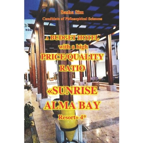 (영문도서)A budget hotel with a high price/quality ratio. Sunrise Alma Bay Resort 4* Paperback, Independently Published, English, 9798241595690