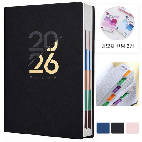 VEXLORA 2026 가죽 날짜형 데일리 다이어리 A5 회사 업무용 노트 스케줄북 휴대용 기록 노트, 1개, 블랙