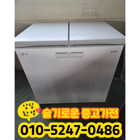 중고 엘지 뚜껑형 김치냉장고 219리터 (상태최상A+/실사진/빠른배송/즉... 개봉기 | 실사용 후기 - 상품 이미지 1