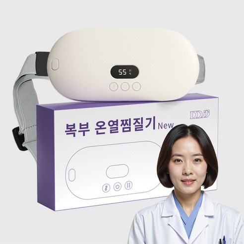 추운 날씨 속 웅크린 허리를 따뜻하게 감싸줄 비밀 복부찜질기 추운 날씨 속 웅크린 허리를 따뜻하게 감싸줄 비밀 복부찜질기
