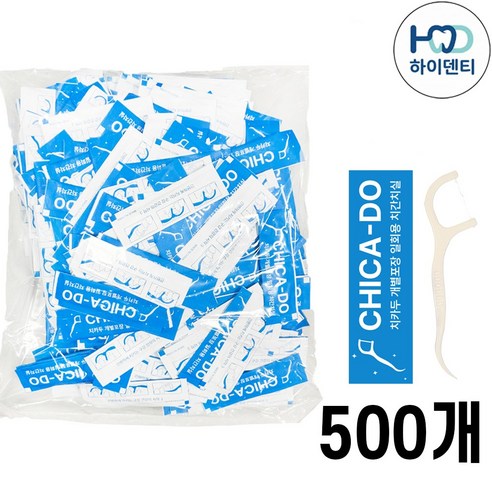 하이덴티 일회용 치실 휴대용 치간 칫솔 개별포장 치실