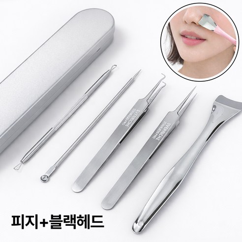 에브리체 전문가용 피지 블랙헤드 압출기 스크래퍼 제거기, 1개, 실버