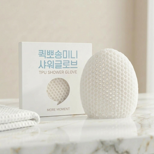 모어모먼트 샤워타올 샤워 글러브 장갑 샤워타월 tpu 실리콘 샤워글로브 목욕 바디 타올, 1개, 1개입, 미니 화이트