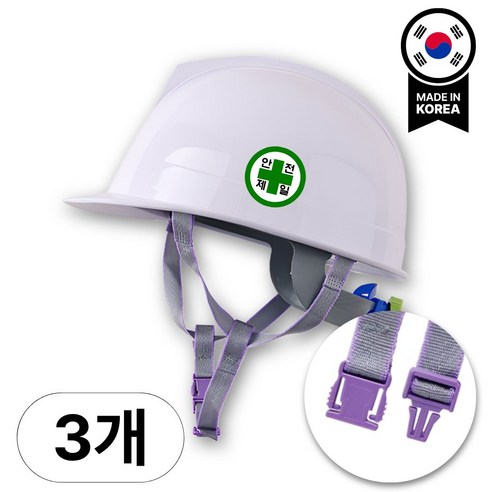 데일리앳 국산 안전모턱끈 원터치 고정형, 3개, 그레이