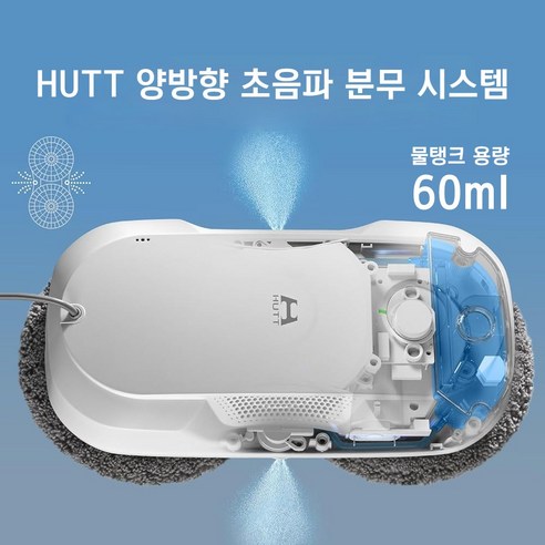HUTT 창문 로봇청소기 후기 분석 - 강력한 흡착 테스트