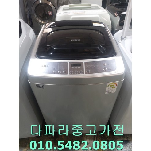 [중고세탁기] - 브랜드 세탁기 일반 통돌이 / 14키로