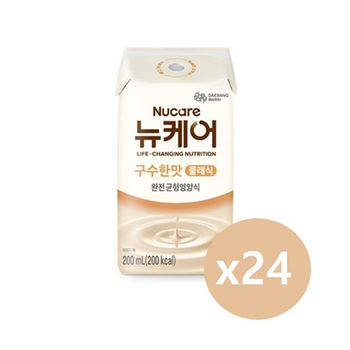 24개