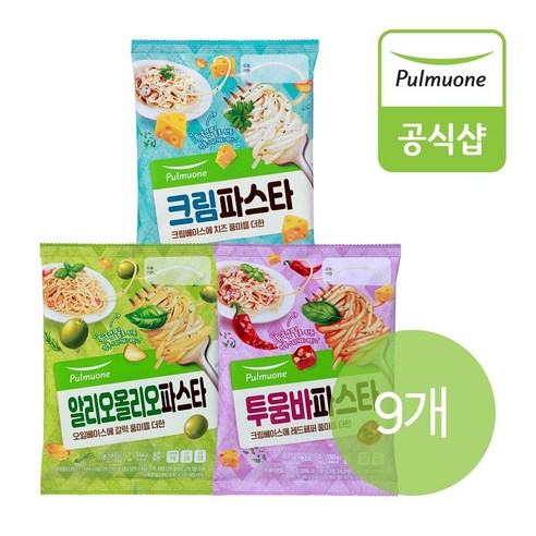[풀무원] 실온 파스타 3종 9봉 골라담기 (알리오올리오 투움바 크림)